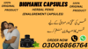 Biomanix Capsule In Pakistan Original Image